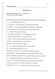 следующая страница →