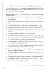 следующая страница →