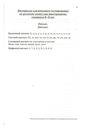 следующая страница →