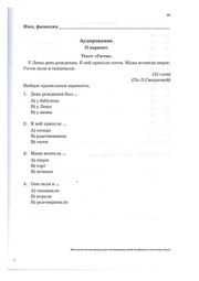 следующая страница →