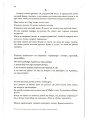 следующая страница →