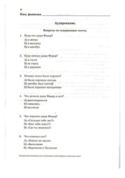 следующая страница →