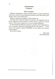 следующая страница →