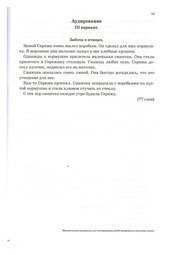 следующая страница →