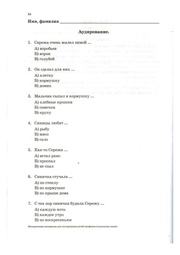 следующая страница →