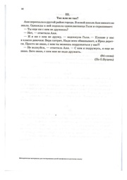 следующая страница →