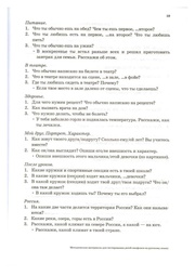 следующая страница →