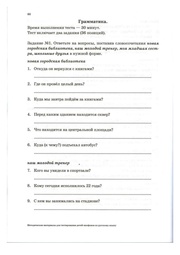 следующая страница →