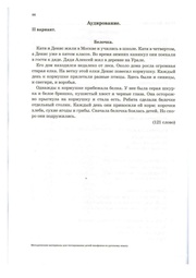 следующая страница →