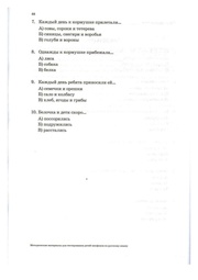 следующая страница →