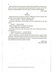 следующая страница →