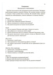 следующая страница →