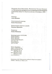 следующая страница →