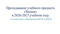 Миниатюра для версии от 15:40, 20 мая 2026