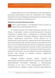 следующая страница →