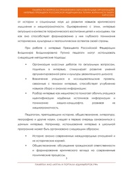 следующая страница →