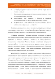 следующая страница →