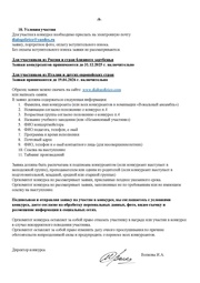 следующая страница →