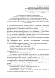 следующая страница →