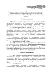 следующая страница →