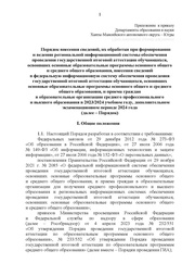 следующая страница →