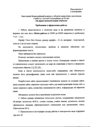 следующая страница →