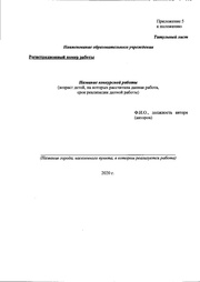 следующая страница →