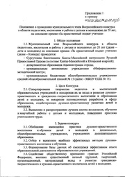 следующая страница →