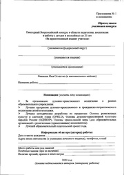 следующая страница →