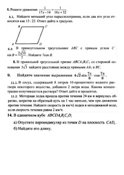 следующая страница →