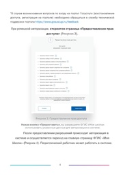 следующая страница →