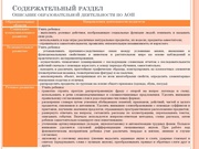 следующая страница →