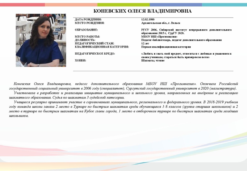 Файл:Сердце отдаю детям 2020 конкурсанты.pdf