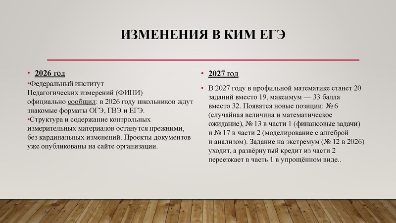 Файл:1. Золотая. И.Г Результаты ГИА.pdf