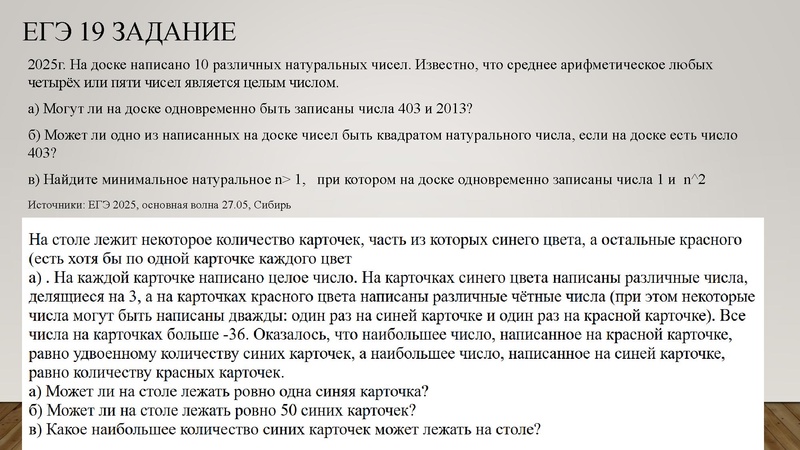 Файл:1. Золотая. И.Г Результаты ГИА.pdf