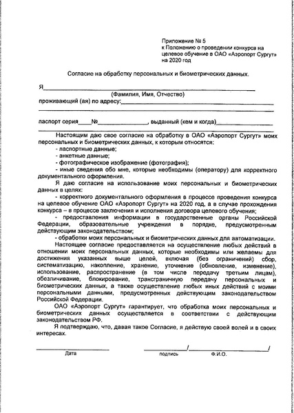 Файл:12-01-4646.pdf