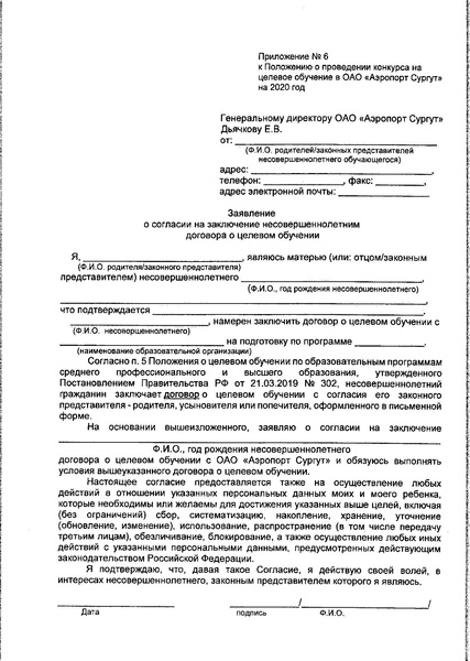 Файл:12-01-4646.pdf