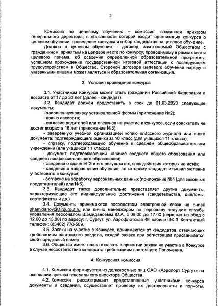Файл:12-01-4646.pdf
