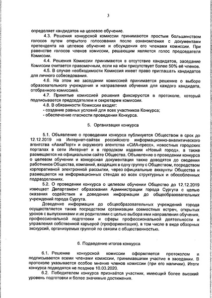 Файл:12-01-4646.pdf