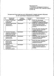 следующая страница →