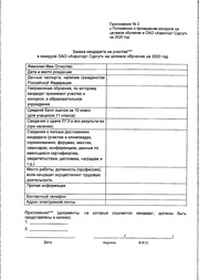 следующая страница →