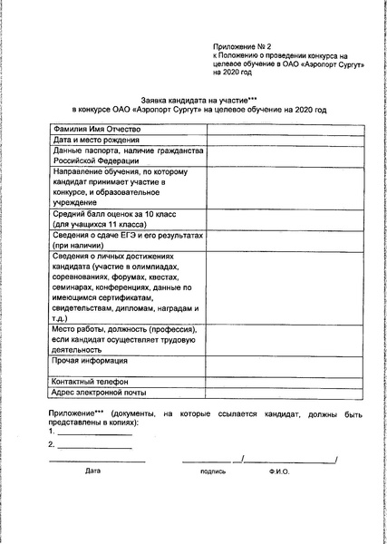 Файл:12-01-4646.pdf