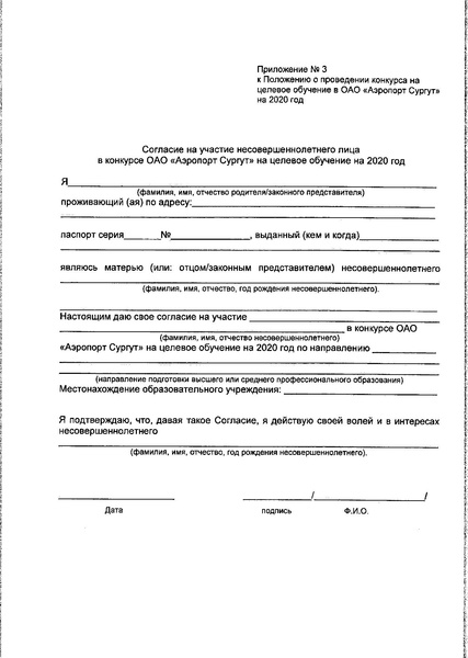 Файл:12-01-4646.pdf