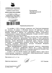 ← предыдущая страница