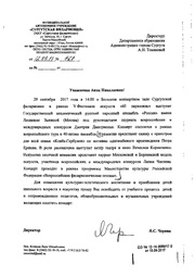 следующая страница →