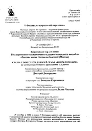 следующая страница →