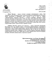 следующая страница →