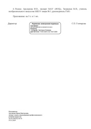 следующая страница →