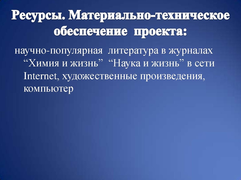 Файл:St.pr01.pdf