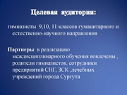 следующая страница →